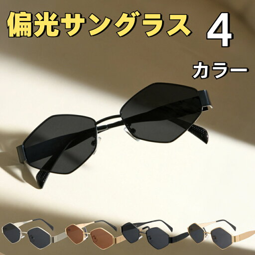 送料無料 cyxus 偏光サングラス レトロ UVカット 釣り 運転 登山 スポーツ 野球 ゴルフ メンズ レディース おしゃれ 紫外線カット メガネ 送料無料 cyxus 偏光サングラス レトロ UVカット 釣り 運転 登山 スポーツ 野球 ゴルフ メンズ レディース おしゃれ 紫外線カット メガネ