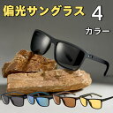 送料無料 cyxus サングラス 偏光レンズ メンズ レディース ラウンド 超軽量 UV400 紫外線カット 自転車/釣り/野球/ランニング/登山用 おしゃれ(4)