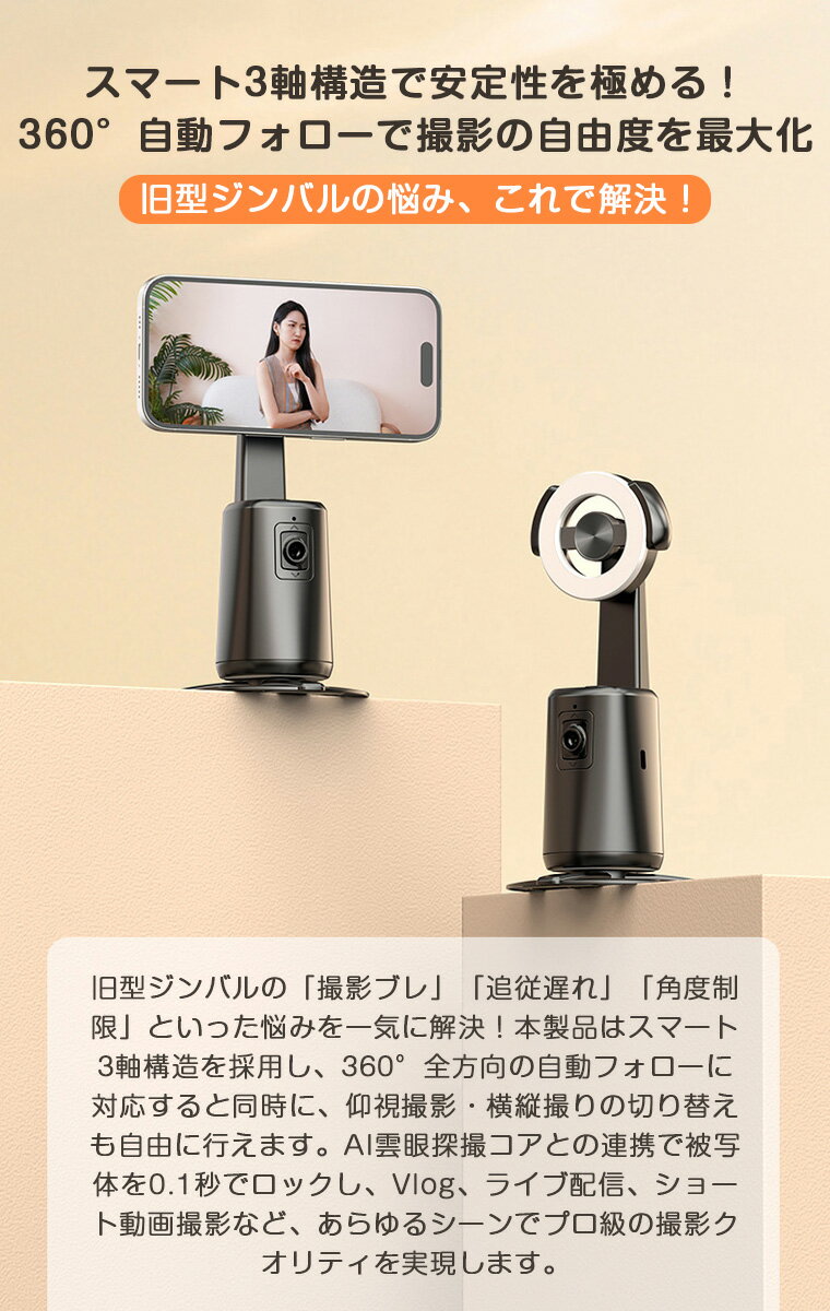 �ڼ�����������å׼��ۥ���Х� ���ޥ� iphone ���� �ޥ��ͥåȼ� magsafe ��ư���� ������ iPhone Android �饤���ۿ� ���ޥ۱��� 360�뼫ư��ž ���ޥۥ������ 3������Х� ���륫�� �������� ������ AI��� ���� YouTub ���� Vlog ������ ��� �ӥǥ����� APP����