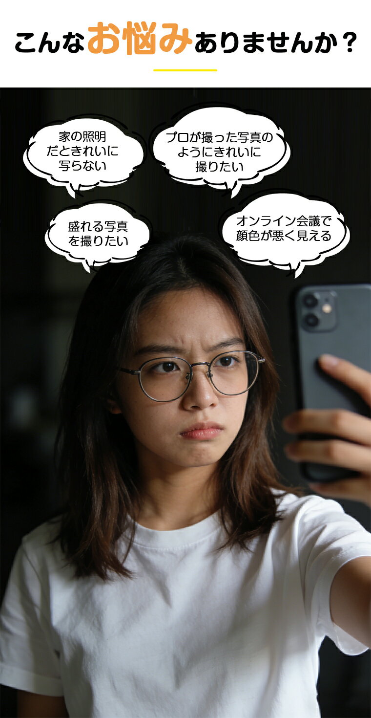 撮影ライト マグネット MagSafe スマホスタンド 自撮り Vlog撮影 スマホ補光ライト リングライト LEDビデオライト 撮影用ライト 無段階調整 多角度補光 2700K～6500K 180°ライト調整 冷暖色切替 反転延長 リングライト効果 映像制作 日常撮影 TikTok YouTube