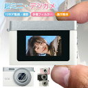 【11%クーポン配布】デジタルカメラ コンパクト 小型 デジカメ 軽量 ビデオカメラ 動画撮影 ミニカメラ 子供用カメラ トイカメラ 小型カメラ 小型デジカメ 超小型デジカメ 1080P LEDライト 0.96インチ画面 携帯便利 初心者 充電式 初心者 入学式 プレゼント