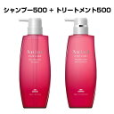 ミルボン シャンプー オージュア フィルメロウ シャンプー 500ml トリートメント 500g セット サロン専売品 専売品 熱ダメージで硬くなった髪 ダメージを受けた髪 サロン仕上がり カラーケア p2 ofc