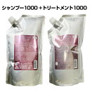 ミルボン シャンプー オージュア クエンチ シャンプー 1000ml ヘア トリートメント 1000g セット サロン専売品 専売品 ヘアカラーやパーマでパサついた髪 ダメージを受けた髪 サロン仕上がり p2 ofc