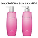 ミルボン シャンプー オージュア クエンチ シャンプー モイスト 500ml トリートメント モイスト 500g セット サロン専売品 専売品 ヘアカラーやパーマでパサついた髪 ダメージを受けた髪 p2 ofc