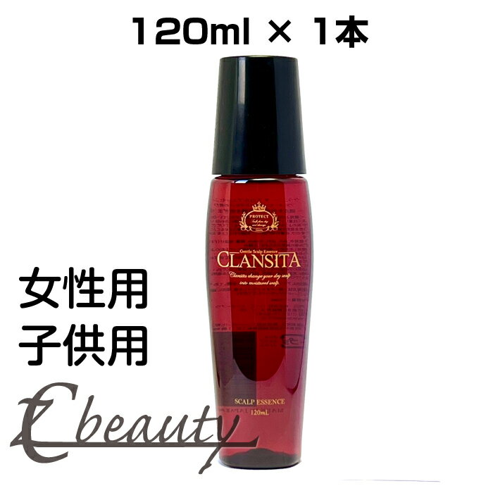 クランシータ スカルプ エッセンス 120ml 頭皮エッセンス 育毛剤 抜け毛 薄毛 産後脱毛 女性用 子供用 安心 安全 無添加 植物性 低刺激 オーガニック 抜毛症 優しい ふけ かゆみ 乾燥 ハリコシ ボリューム p0 rsl