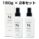 ナプラ エヌドット シアミルク ナプラ N.シアミルク 150ml 2本セット ホワイトフローラルの香り スタイリングミルク 流さないトリートメント アウトバストリートメント ヘアミルク p2 ofc