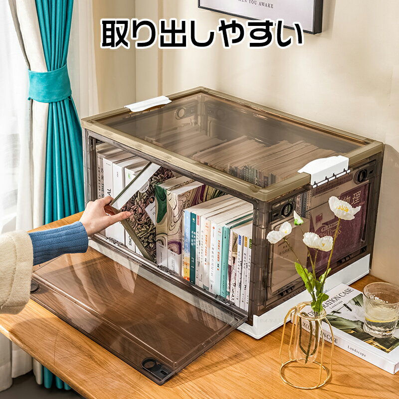 即納【最安50％OFFクーポン＆レビューP】 5面開き 折りたたみ 収納ボックス 5サイズ 5色 収納ケース 大容量 コンテナ ボックス キャスター付き 衣類ボックス おしゃれ ふた付き 衣装ケース 可愛い 積み重ね 防塵 雑物整理ボックス 書類 文房具 おもちゃ収納