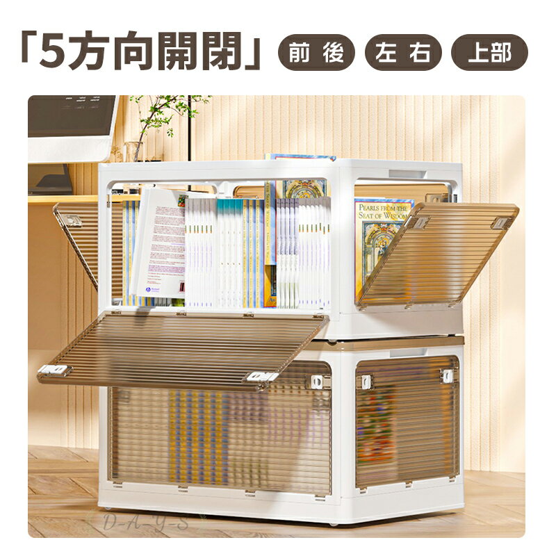 【在庫セール50％オフ】3個セット 即納 折りたたみコンテナ 5面開き 収納ボックス ...