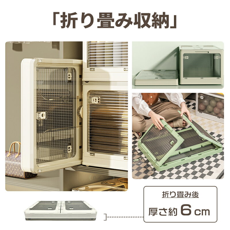 【在庫セール50％オフ】3個セット 即納 折りたたみコンテナ 5面開き 収納ボックス ...