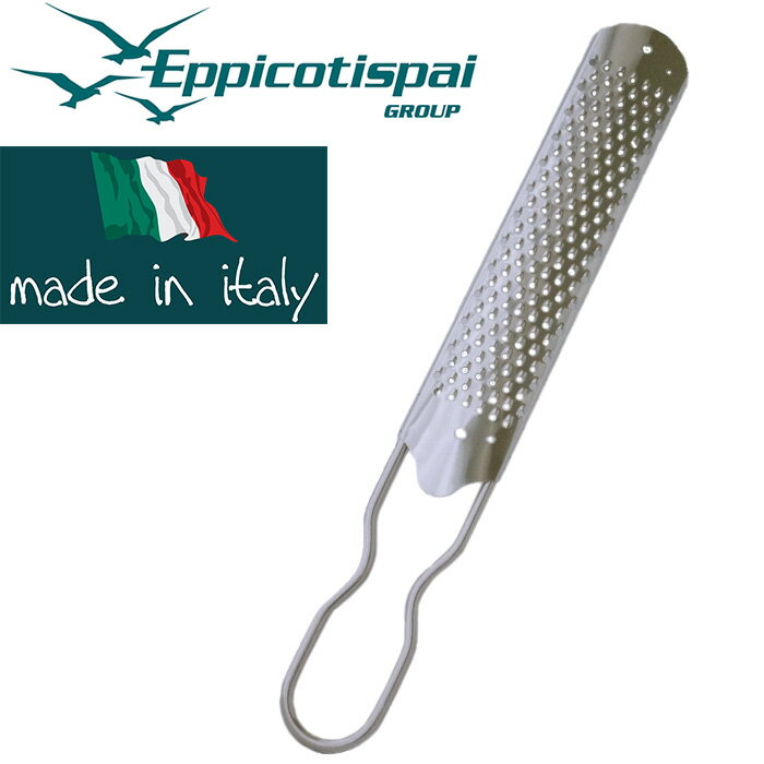 EPPICOTISPAI チーズグレーター スリムφ2.4mm イタリア製