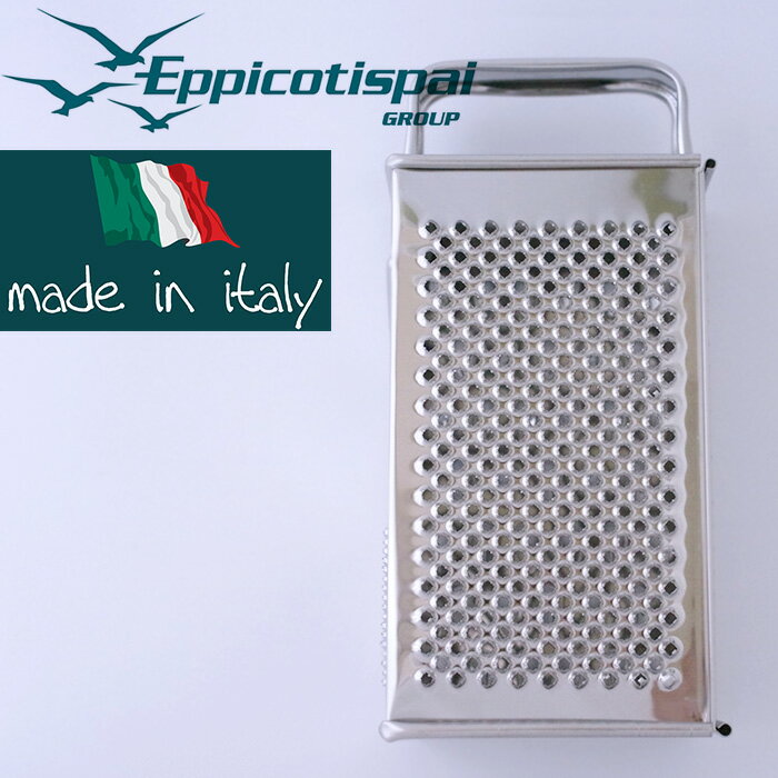 EPPICOTISPAI 四面チーズグレーターS / イタリア製