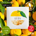 【シミ・シワ 予防】デイリーアロマ 高知県産 YUZU ピール入りバスソルト (40g)デイリーアロマジャパン ゆず果皮油 ゆず 柑橘系 日本製 保湿 入浴剤 ...