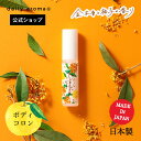 デイリーアロマ 金木犀柚子 ボディコロン(15ml))(キンモクセイ柚子の香り) キンモクセイ精油 高知県ユズ精油配合 デイリーアロマジャパン 日本製 ギフト ...