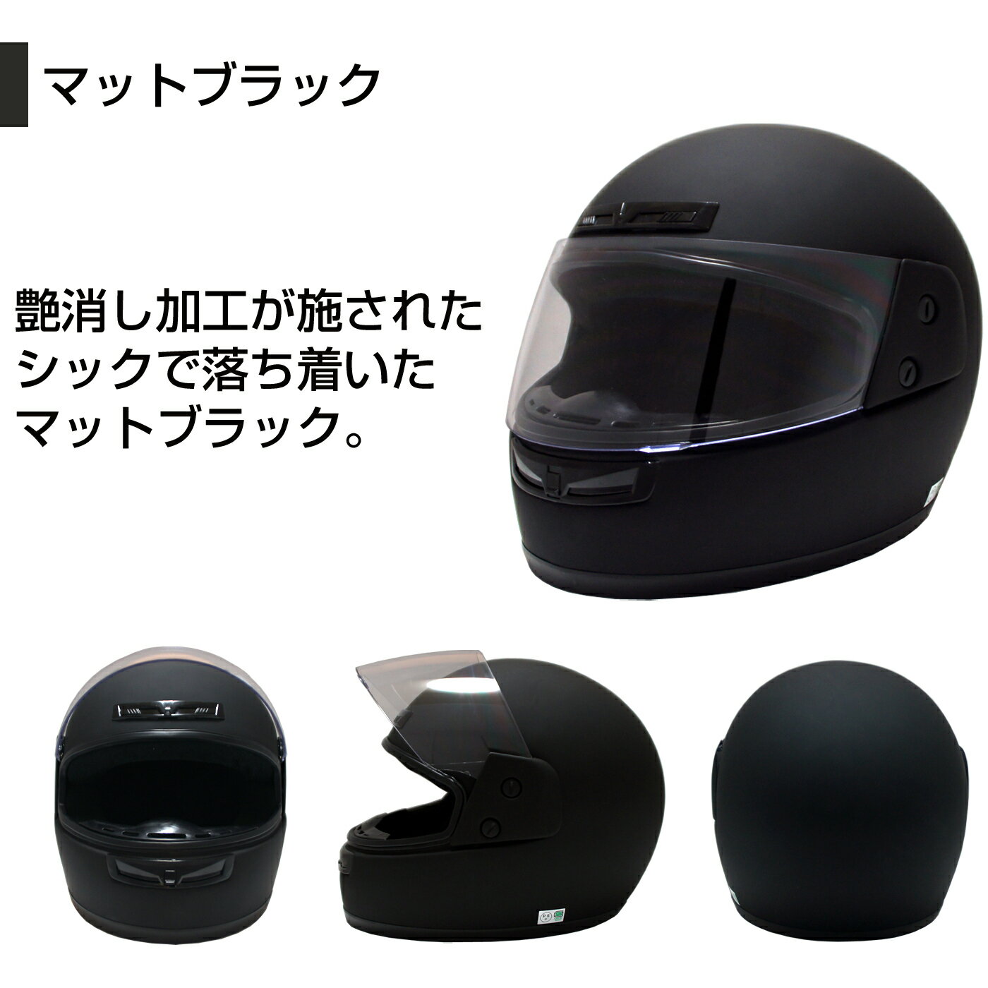 日時指定 シールド付 ヘルメット フルフェイス バイク フルフェイスヘルメット 全排気量対応 Sg規格 スーパーセール限定 5480円 4380円 ポイント最大42倍 全5色 全排気量 原付 シールド おしゃれ ジェット Sg安全規格品 Sg Greatblackspeakers Com