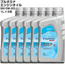 エンジンオイル 1L 6本セット 0W-20 PERTAMINA FASTRON NEXT プルタミナ ファストロン ネクスト 0W-20 SN 高品質エンジンオイル ガソリンエンジンオイル オイル