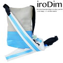 【Re:IRODIM】リイロディム チョークバッグ 鞄 かばん カバン CHALK BAG SDGs リサイクル 消防ホース 耐水 耐久 ユニ