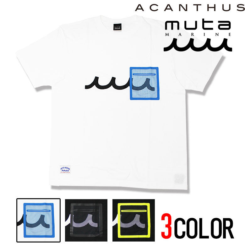 muta ムータ　Tシャツ Lサイズ GIANT TREVALLY Tシャツ [全3色] – muta Online Store