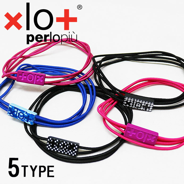 Rakuten - 【xlo+】ペルロピュ xlo+ perlopiu ブレス ユニセックス ブレスレット ネックレス アクセサリー イタリアブランド