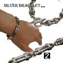 激安!シルバーブレスレット バングル シルバー925 silver