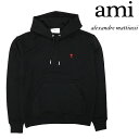 【Ami Paris】アミ パリス パーカー フーディ プルオーバー HOODIE 長袖 AMI刺繍 クラシックフィット 男女兼用 スウェット ブラック 黒 メ...