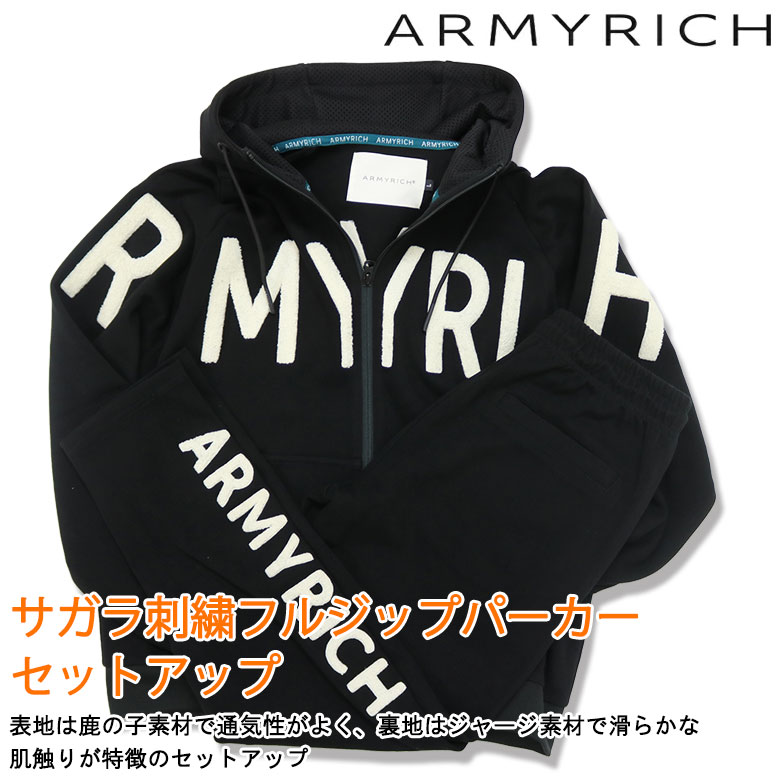 【20%OFF】【ARMYRICH】アーミーリッチ サガラ刺繍フルジップパーカーセットアップ 鹿の子 ジャージ イージーパンツ オールジャンル スポーツ 上下セット SETUP メンズ