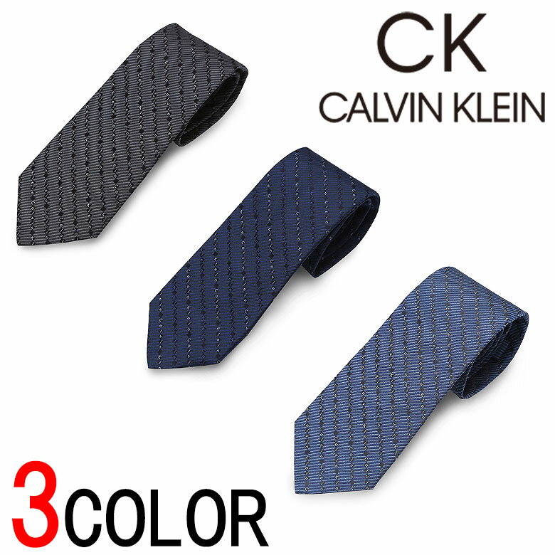 【Calvin klein】カルバン・クライン ネクタイ タイ TIE シルク メンズ プレゼント Vゾーン ブランド小物 父の日ギフト