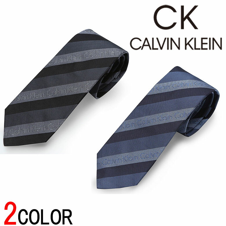 【Calvin klein】カルバン・クライン ネクタイ タイ TIE シルク メンズ プレゼント Vゾーン ストライプパターン ブランド小物 父の日ギフト