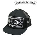 【CHROME HEARTS】クロムハーツ キャップ 帽子 トラッカー キャップ CAP CHパッチ Silver製クロスボール メンズ レディース ユニ プレ...