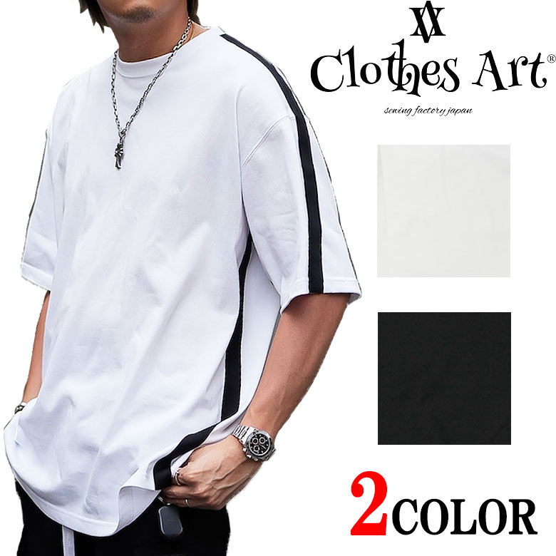 Rakuten - 【Clothes Art】クローズアート Tシャツ 半袖 カットソー トップス ONE LINE T-SHIRT ライン 白 ホワイト 黒 ブラック シンプル 耐久性 快適 メンズ