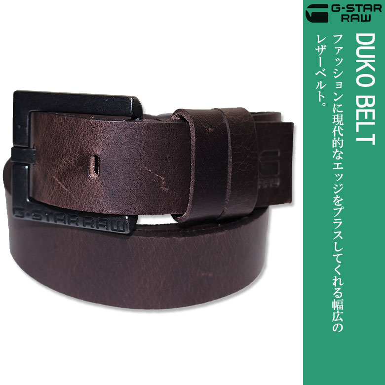 【G-STAR RAW】ジースターロウ レザーベルト DUKO BELT ベルトメンズ ラギッド感 牛革 フルグレイン 最高級レザー ロゴ プレゼント 2