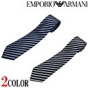 【EMPORIO ARMANI】エンポリオ アルマーニ ネクタイ タイ TIE シルク 光沢感 イタリア製 メンズ プレゼント ブランド小物 父の日ギフト