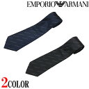 【EMPORIO ARMANI】エンポリオ アルマーニ ネクタイ タイ TIE シルク 光沢感 イタリア製 メンズ プレゼント ブランド小物 父の日ギフト
