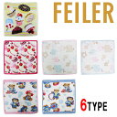 【FEILER】フェイラー ハンカチタオル ミニタオル ハンドタオル はんかち 人気 25cm×25cm ベア ゾウ カップケーキ かわいい プレゼント