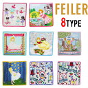 【FEILER】フェイラー ハンカチタオル ミニタオル ハンドタオル はんかち 人気 25cm×25cm ベア 女の子 サファリ フェアリー かわいい プレゼン...