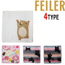 【FEILER】フェイラー ハンカチタオル ミニタオル ハンドタオル はんかち 人気 25cm×25cm ベア キャット 猫 スイーツ かわいい プレゼント