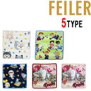 【FEILER】フェイラー ハンカチタオル ミニタオル ハンドタオル はんかち 人気 25cm×25cm アニマル パリ 宇宙 ギャラクシー かわいい プレゼン...