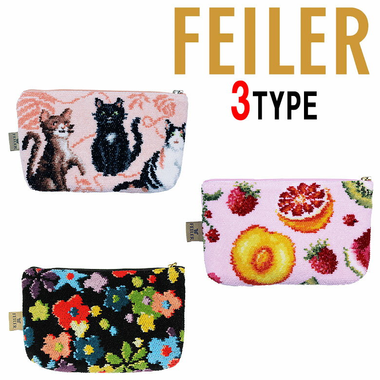 【FEILER】フェイラー ポーチ ミニポーチ 小物入 小ぶり 人気 レインボーブロッサム ネコ フューリーフレンズ フルーツポプリ かわいい プレゼント