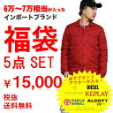 【新春福袋】D-BLAND限定インポートブランド 2018年...