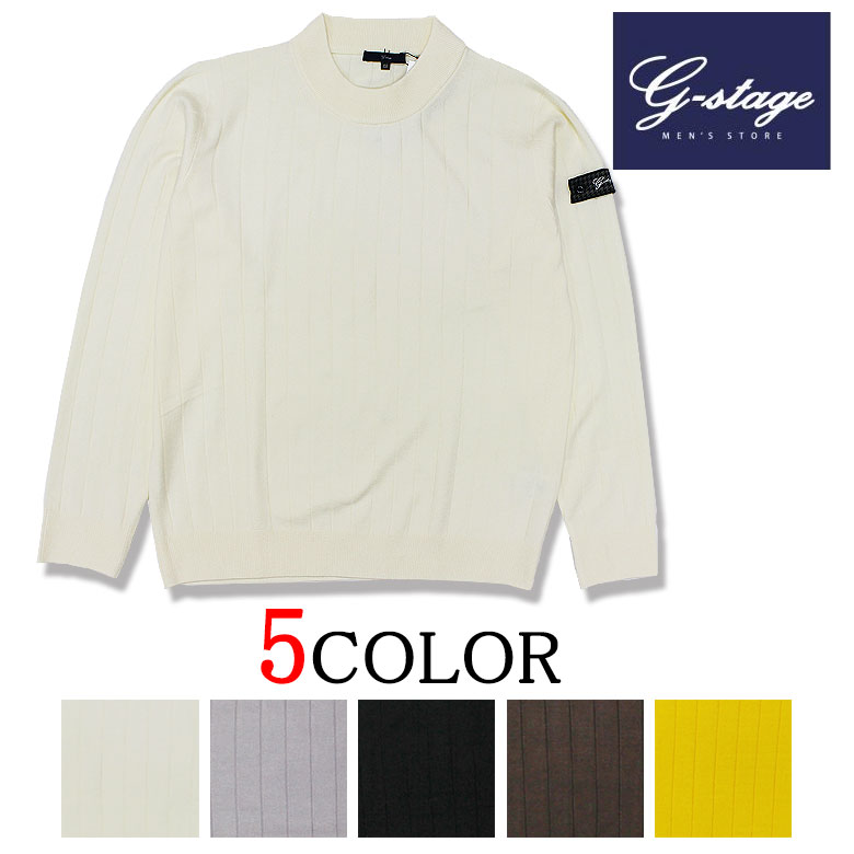 【g-stage】 ジーステージ モックネッククルーネックニット G-Heat ジーヒート 吸湿 発熱 保温 ベーシック スタイリッシュ 上質 メンズ
