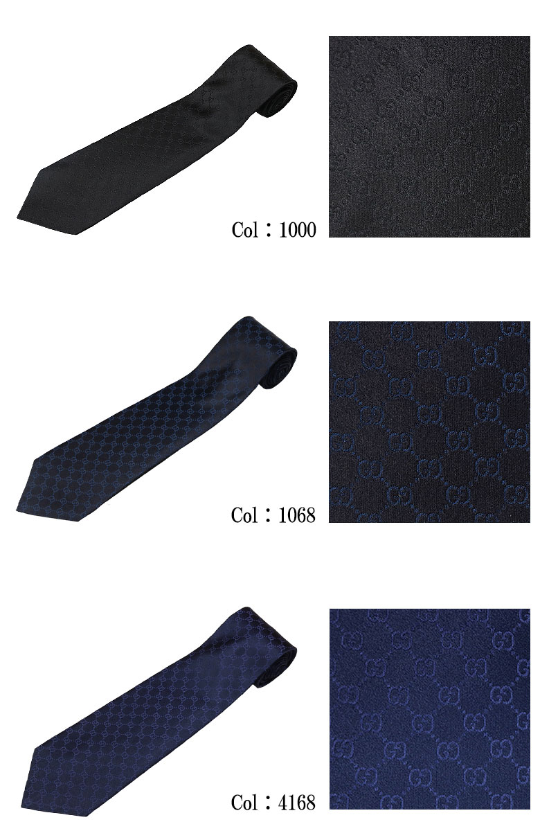 TORA　美品　グッチ　ネクタイ　タイガー　ワンポイント　ソリッド　ジャガ GG シルクジャカード ネクタイ ・ダークブルー＆グリーン | GUCCI公式