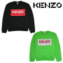 ケンゾー トレーナー メンズ 【KENZO】ケンゾー スウェット トレーナー スエット PARIS CLASSIC SWEATSHIRT ロゴ刺繍 カジュアル メンズ