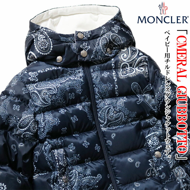 【MONCLER】モンクレール ダウンジャケッ...の紹介画像2