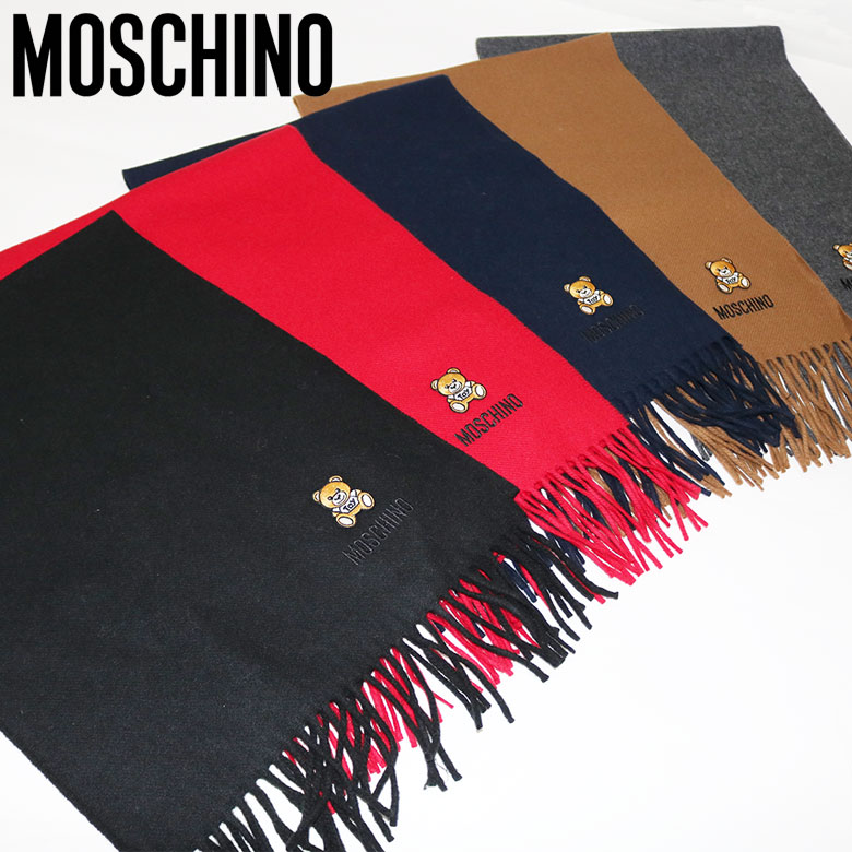 【MOSCHINO】モスキーノ マフラー ストール MUFFLER 冬 贈り物 ギフト 記念日 誕生日プレゼント クリスマスプレゼント レディース ユニ カジュアル