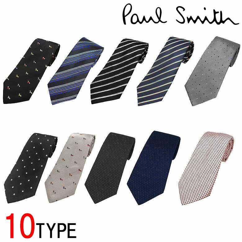 ポールスミス ネクタイ 【Paul Smith】ポール・スミス ネクタイ タイ TIE シルク メンズ プレゼント ブランド小物 父の日ギフト