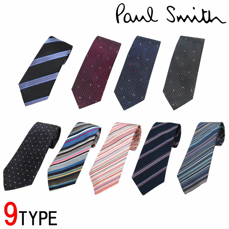 【Paul Smith】ポール・スミス ネクタイ タイ TIE シルク メンズ プレゼント ブランド小物 父の日ギフト