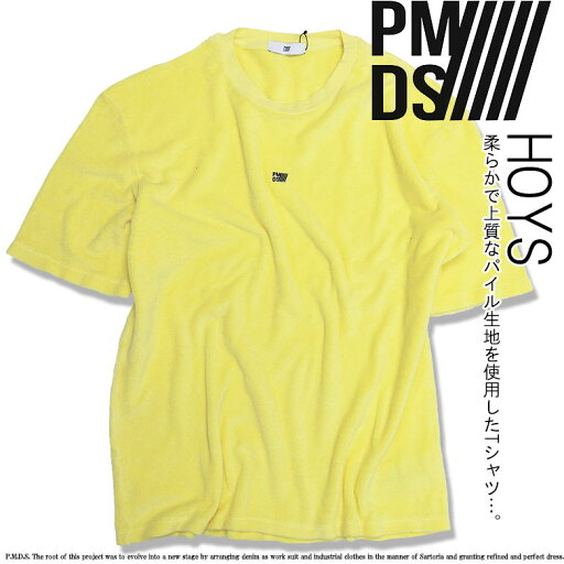 P.M.D.S. ピーエムディーエス Tシャツ 半袖 カットソー HOYS ロゴパイル パイル生地 メンズ カジュアル s25ts275 pmds