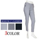 メーカー希望小売価格はメーカー商品タグに基づいて掲載しています 商品名 【RESOUND CLOTHING】リサウンドクロージング イージーパンツ スラックス 千鳥柄 エレガント 定番 朝倉 梅本 スポーティー メンズ ブランド RESOU...