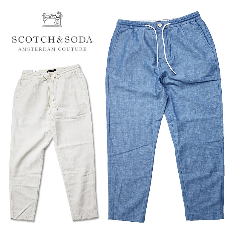 楽天DBLAND【SCOTCH&SODA】スコッチアンドソーダ Fave linen & organic cotton-blend beach trousers カジュアルトラウザー ロングパンツ リネン混紡 メンズ カジュアル