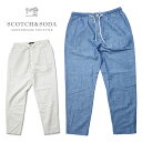 スコッチアンドソーダ 【SCOTCH&SODA】スコッチアンドソーダ Fave linen & organic cotton-blend beach trousers カジュアルトラウザー ロングパンツ リネン混紡 メンズ カジュアル