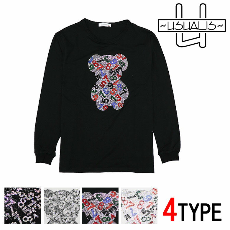 樂天商城 - 【USUALIS】ウザリス Tシャツ 長袖 カットソー ロングスリーブ くま クマ ベア 数字 ナンバー スワロ ラインストーン メンズ イタリアブランド